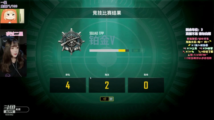 【2020-11-26 21点场】王艺琳OvO：❤️没有人的倒闭直播间❤️