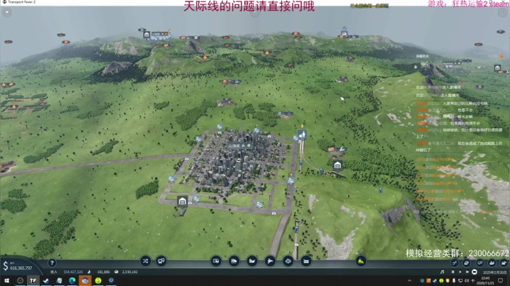 【2020-11-25 22点场】阿虎九月：瞎虎酱教你做个好市长FM109.3