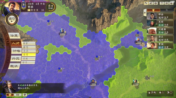 【2020-11-26 07点场】主播落雨：乱世奸雄曹孟德~