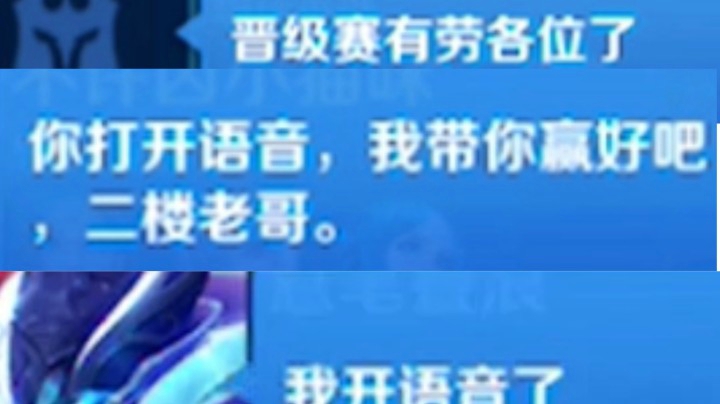 安琪拉带小哥哥晋级王者！他兴奋的叫了起来~
