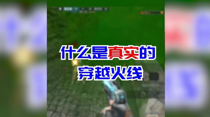穿越火线：我这里有酒，说说你们玩CF的故事！
