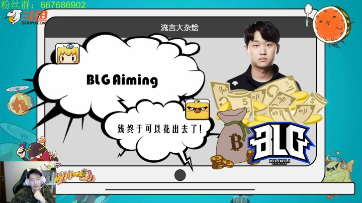 【2020-11-26 18点场】泽元元元元：这场怎么说转会期特别篇