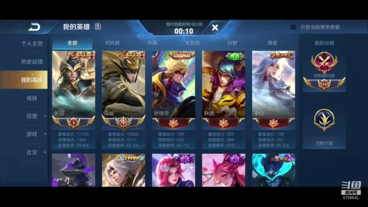 【2020-11-26 17点场】RW侠Djie：就安安静静打打游戏吧