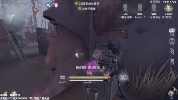 【2020-11-26 19点场】丨马老六丨：【六神】游戏室