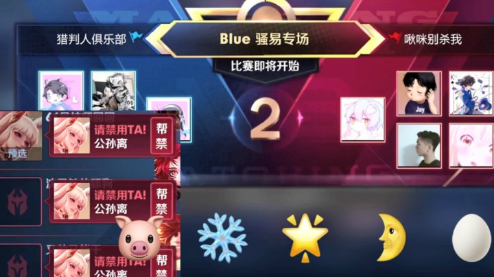 又撞车睡衣在对面 菀星差点被钱收买！