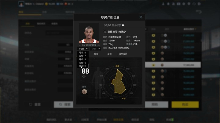 【2KOL2】9.28版本SG究极推荐