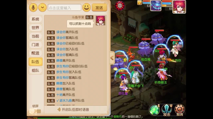 【2020-11-26 07点场】苹果神蛋蛋神：小菜鸡一个 可帮人看号 免费礼物走一走