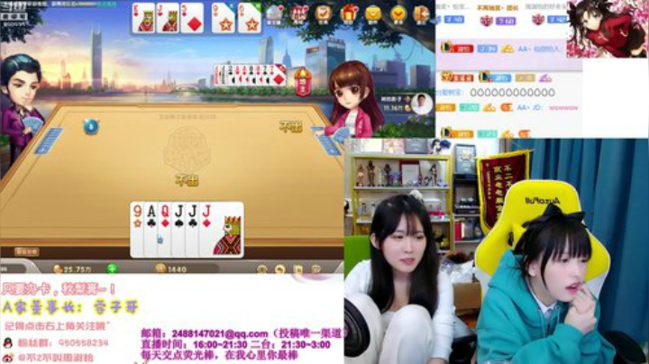 【英雄联盟】不2不叫周淑怡的精彩时刻 20201126 01点场