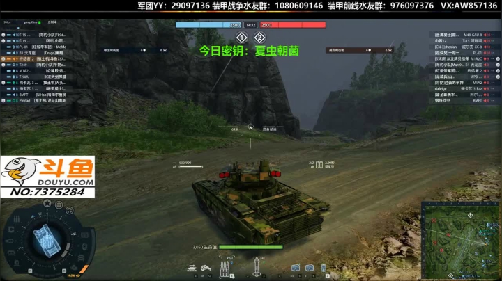 【2020-11-25 19点场】機械師丶：送：新手礼包，带新人一起开黑