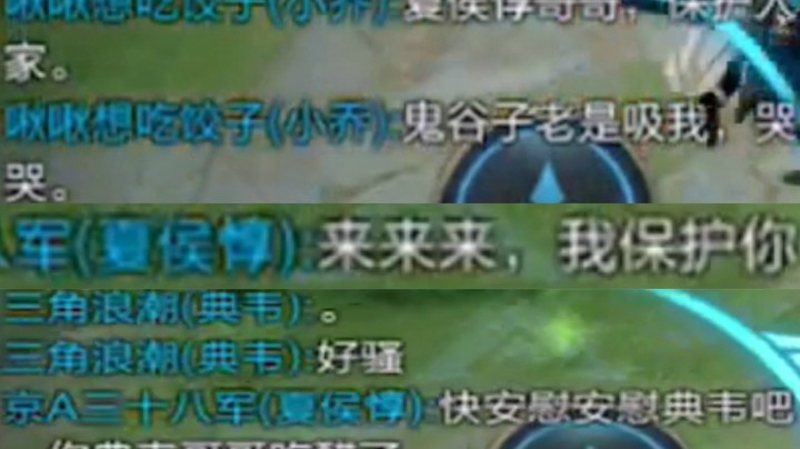 【小乔】队友为我争风吃醋?！我第一次收到宠爱！