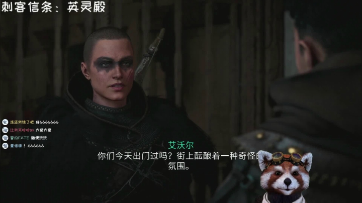 【2020-11-22 00点场】鹣鹣鲽鲽时时：时时♥熊猫殿