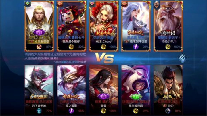 我在斗鱼看林蒙m直播王者荣耀