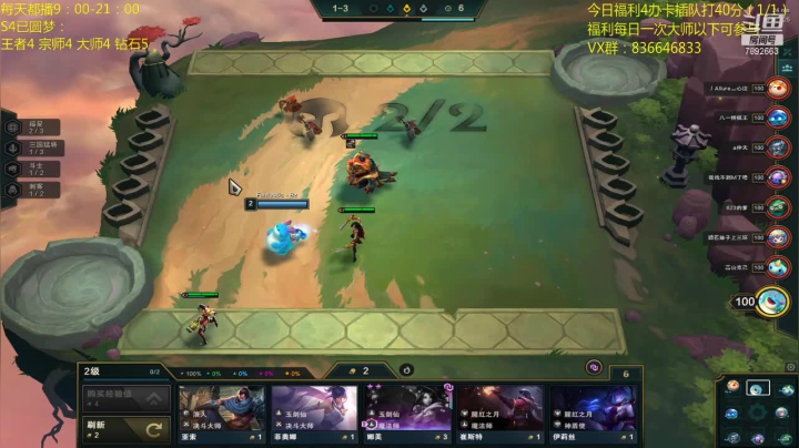 【2020-11-26 18点场】死亡轰炸DD：5王者号圆梦导师