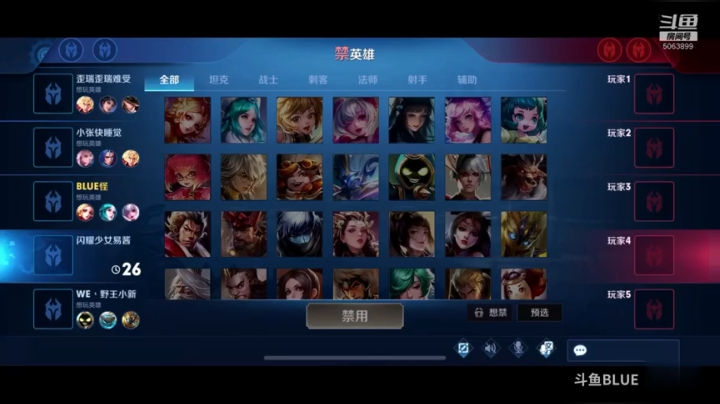三排骚易 WE.994撞车睡衣带妹 我疯了！！