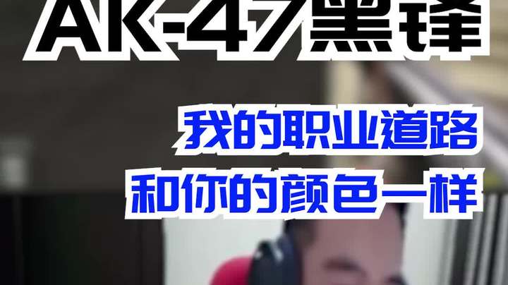 穿越火线：还记得当初刚打联赛的时候吗?顶住了多少的压力！
