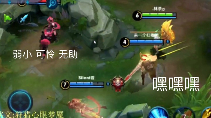 妲己:露娜在我面前花里胡哨？对不起~
