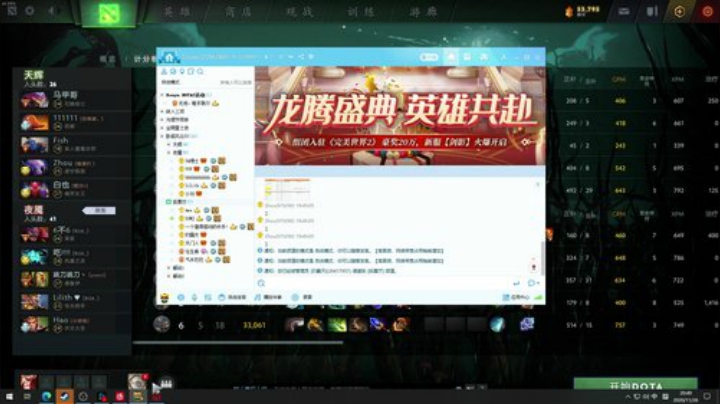 【DOTA2】叁肆叁肆的精彩时刻 20201126 20点场