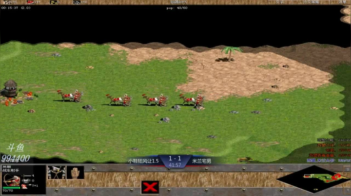 苏盟群娱乐局米兰宅男3：3小鞋狂风