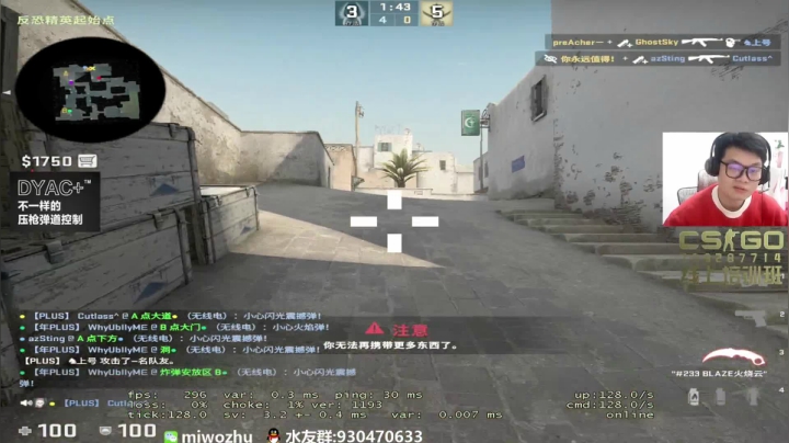 【2020-11-25 13点场】CSGO2ge：【二哥】真大啊~