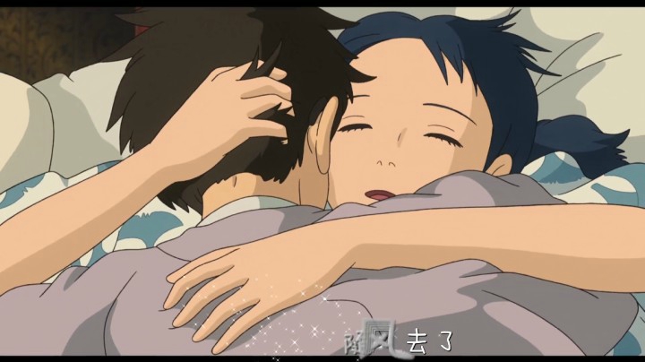 买辣椒也用卷《起风了》