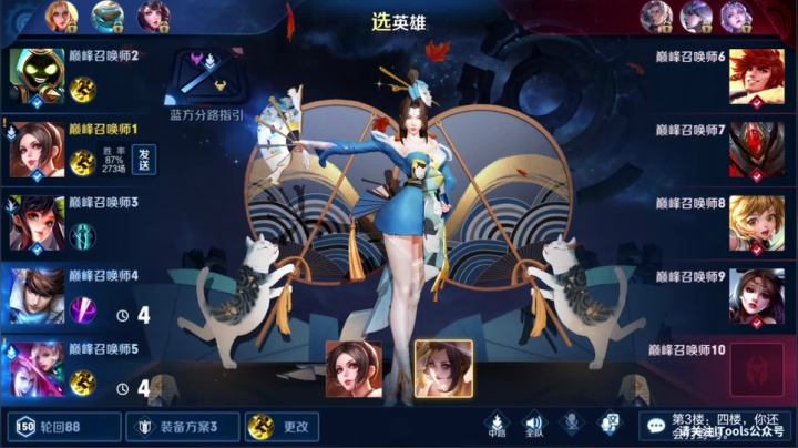 【2020-11-25 22点场】温柚：巅峰赛2400分冲冲冲！输了发99