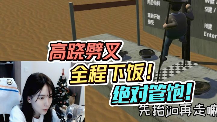笑疯了，这个男人教会我怎么走路