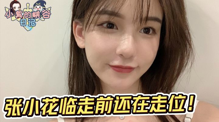 全程高能，少女在线Rap，疯狂对线