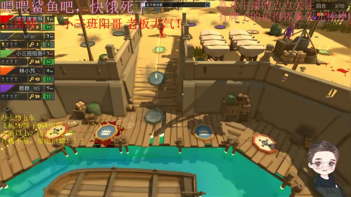 【2020-11-26 03点场】就是崔崔阿：火烈鸟：吃饱了嘛，干饭了！