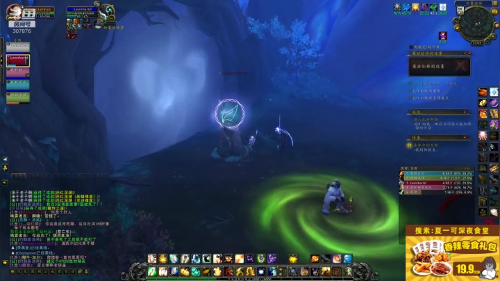 【2020-11-26 22点场】夏一可死毒舌_：满级！打本！我要强力！