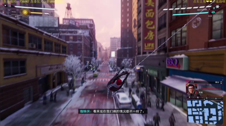 【2020-11-24 20点场】嚣张的月亮：漫威蜘蛛侠来了！~下一款游戏复仇者联盟