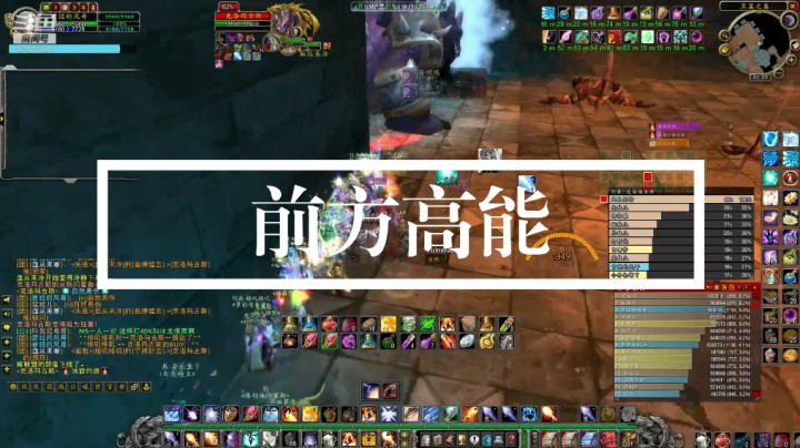克洛玛古斯国服第六！！