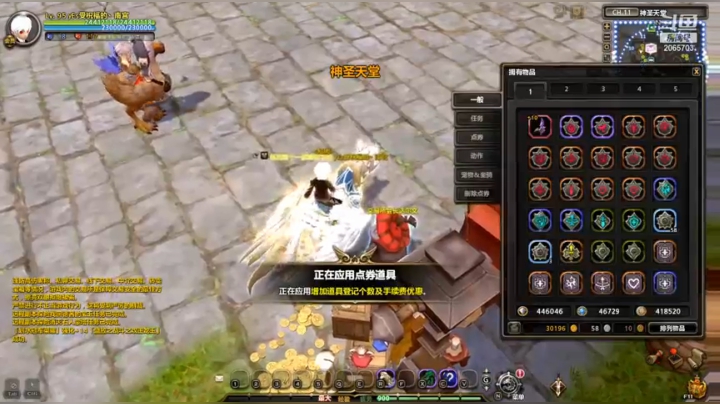 龙之谷游戏龙本实况19:30左右开始