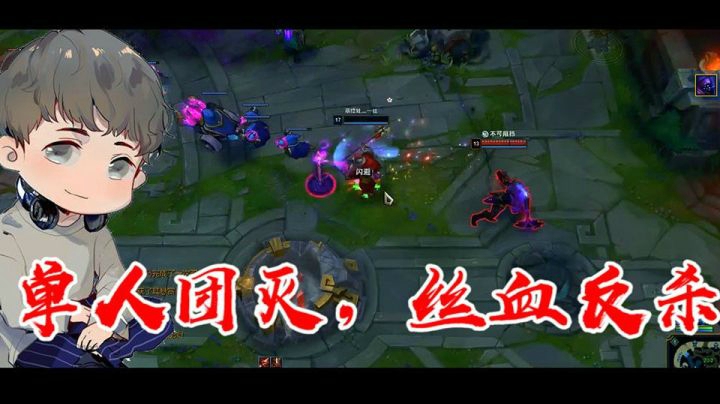 无限火力小王子魔兽后裔，在线帮助小朋友戒网瘾