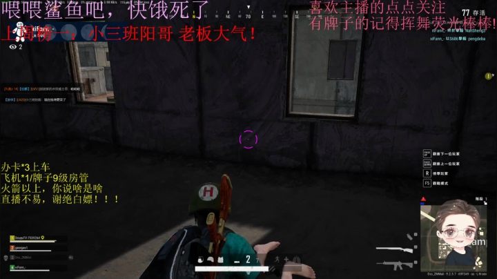 【2020-11-25 19点场】就是崔崔阿：火烈鸟：吃饱了嘛，干饭了！