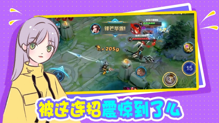 王者荣耀温柚：峡谷飞雷神，被这套连招惊到了吗？