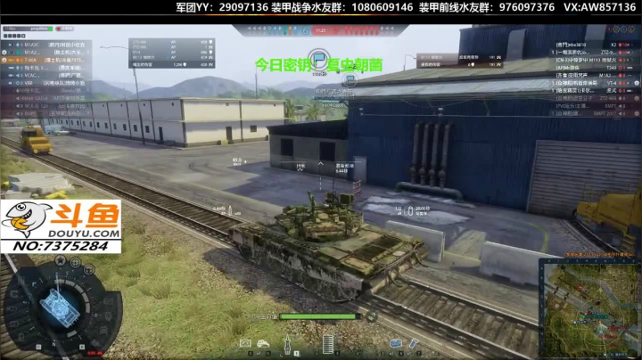 【2020-11-25 13点场】機械師丶：送：新手礼包，带新人一起开黑