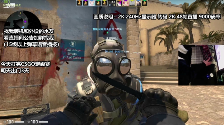 【2020-11-26 17点场】老朱Zuriel739：【2k 240h画质】CSGO