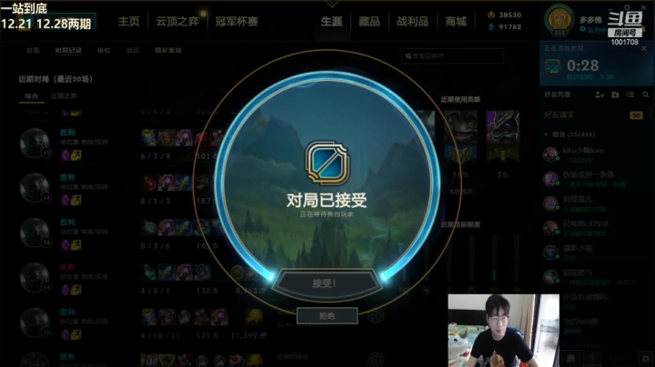 【2020-11-26 13点场】解说王多多：王多多：塔姆King还能C吗？
