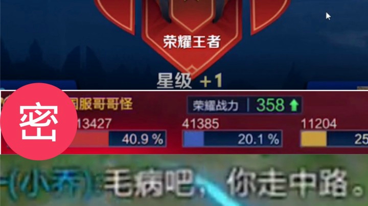 削弱警告！这个冷门英雄中单无敌！？赶紧学习！