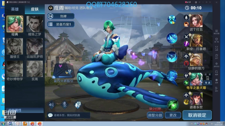 【2020-11-25 22点场】宇宙最萌嗷大喵：女神异闻录5 2568363
