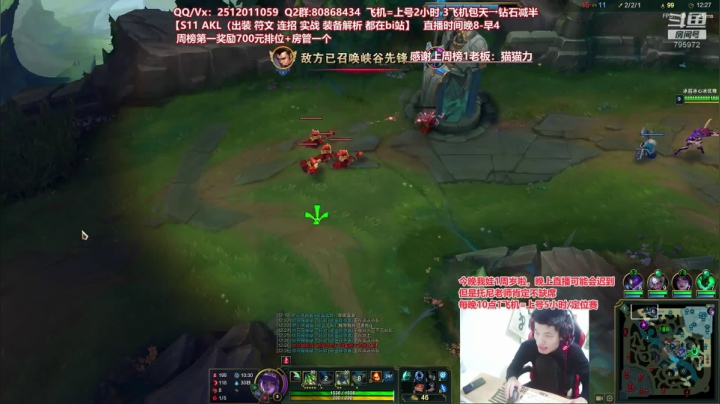 【2020-11-26 00点场】Akl托尼老师：世界顶尖阿卡丽：S11最新版本/讲解教学