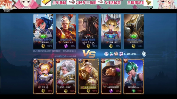 【2020-11-23 21点场】九指蛇皮：王者九指蛇皮主玩装修工（抡大锤的）