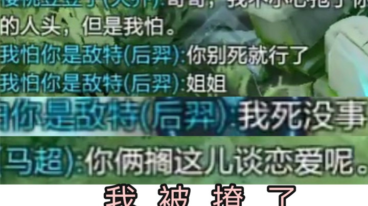 被小哥哥疯狂 追求 我也有今天???