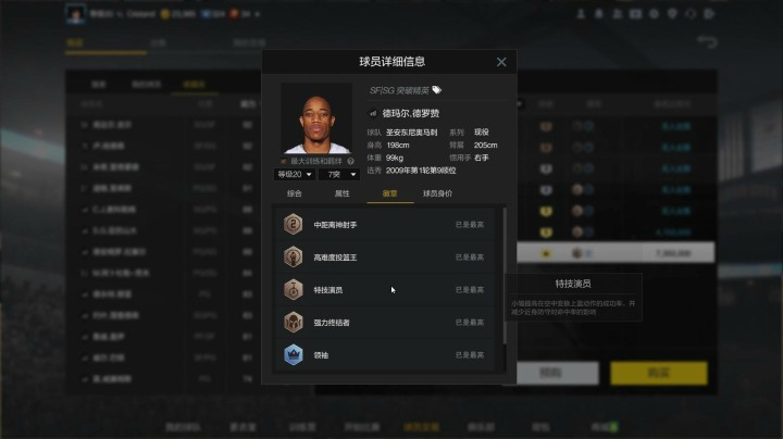 【2KOL2】9.28版本4外PG究极推荐