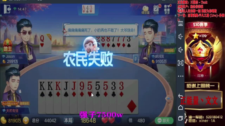 【2020-11-25 14点场】正能量丶油条：天赐神福！马哥助我！