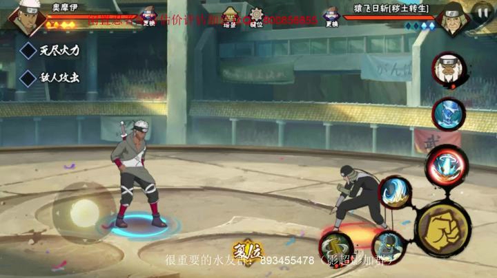 小豪：能打段位的冷门忍者【1 奥摩伊】