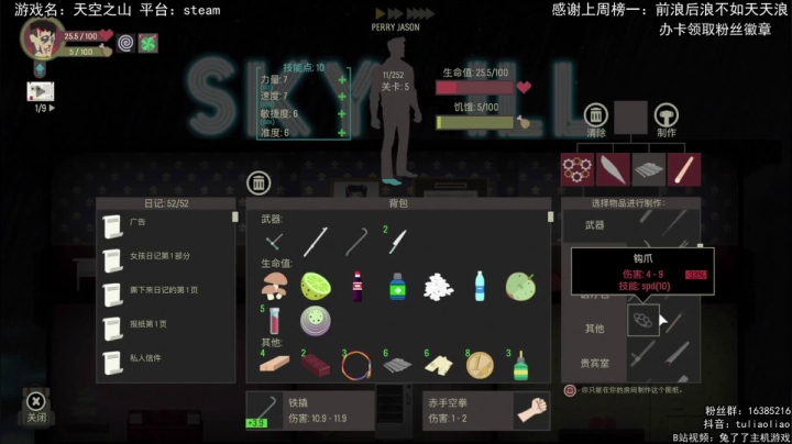【兔了了高能集锦】天空之山：兔了了的flag