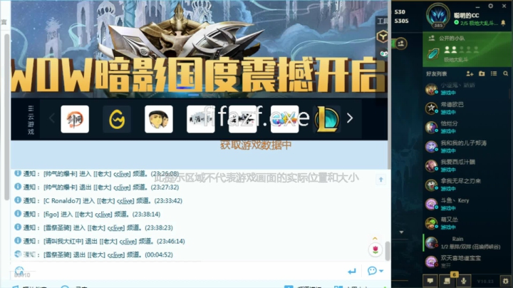 【2020-11-25 23点场】CCLIVE：CC:fifa嘉年华华北16进8