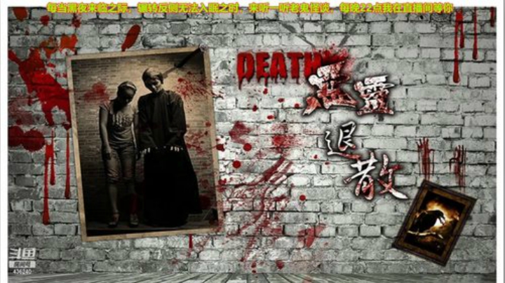 【文化】摆渡人老鬼的精彩时刻 20201126 19点场