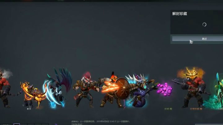 不朽三，开箱！什么情况？不朽三怎么才这么几个饰品